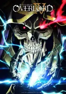 Overlord SS4 โอเวอร์ ลอร์ด จอมมารพิชิตโลก ภาค4