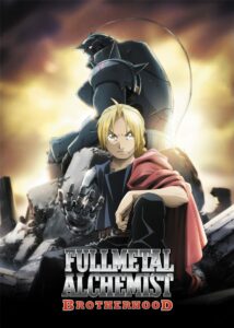 Fullmetal alchemist Brotherhood แขนกลคนแปรธาตุ ภาค2