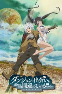 DanMachi SS1 มันผิดรึไงถ้าใจอยากจะพบรักในดันเจี้ยน ภาค1