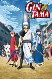 Gintama กินทามะ ปี 11 ซับไทย