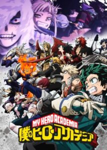 Boku no Hero Academia SS6 มายฮีโร่ อคาเดเมีย ภาค 6 ซับไทย