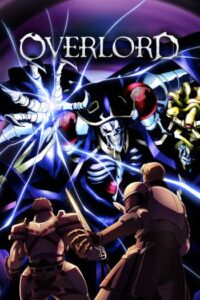 Overlord SS1 โอเวอร์ ลอร์ด จอมมารพิชิตโลก ภาค1