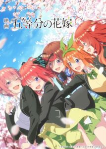 5-toubun no Hanayome Movie เจ้าสาวผมเป็นแฝดห้า เดอะมูฟวี่ ซับไทย