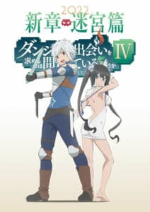 DanMachi SS4 มันผิดรึไงถ้าใจอยากจะพบรักในดันเจี้ยน ภาค4