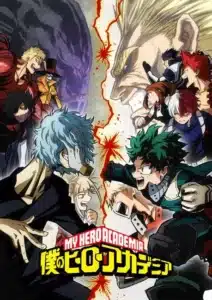 Boku no Hero Academia SS3 มายฮีโร่ อคาเดเมีย ภาค 3 ซับไทย