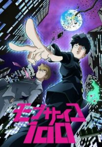 Mob Psycho 100 ม็อบไซโค 100 คนพลังจิต SS1 ซับไทย