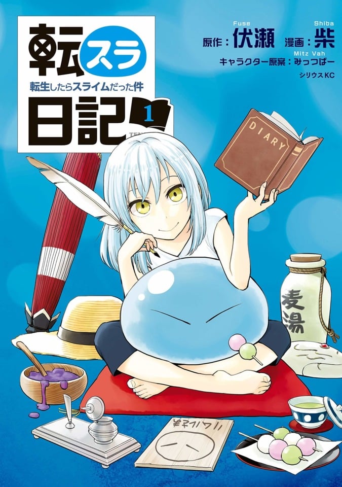 Tenchura! Tensei Shitara Slime Datta Ken Tenchura! Tensei Shitara Slime Datta Ken