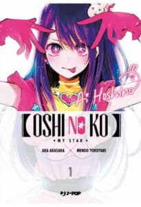 Oshi no Ko เกิดใหม่เป็นลูกโอชิ